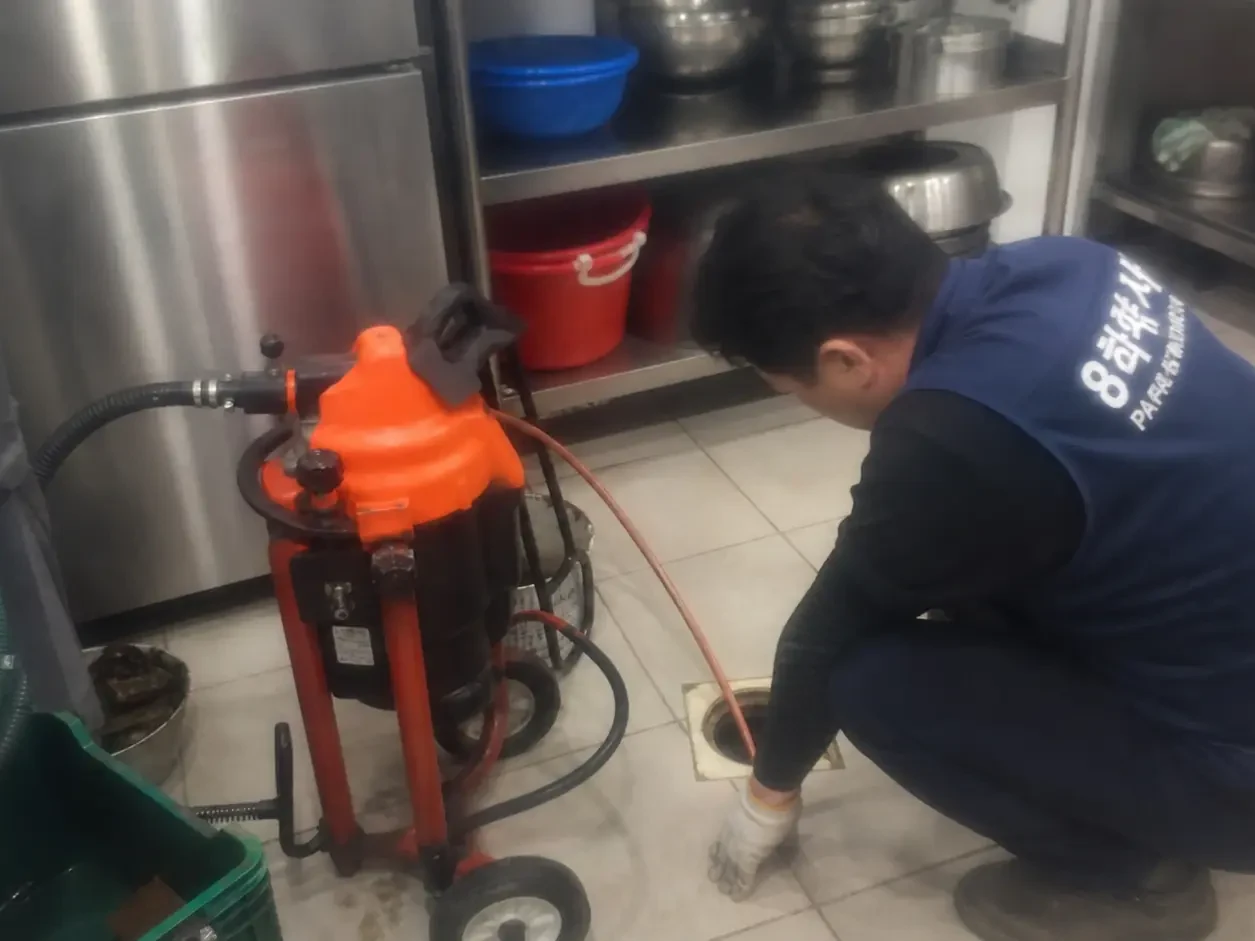 고압세척
