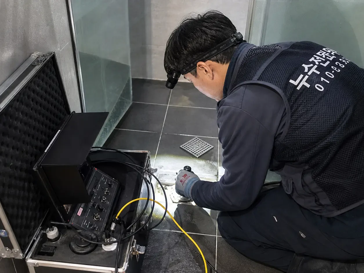 누수설비 전국지점 배관부속교체 안내 1호점