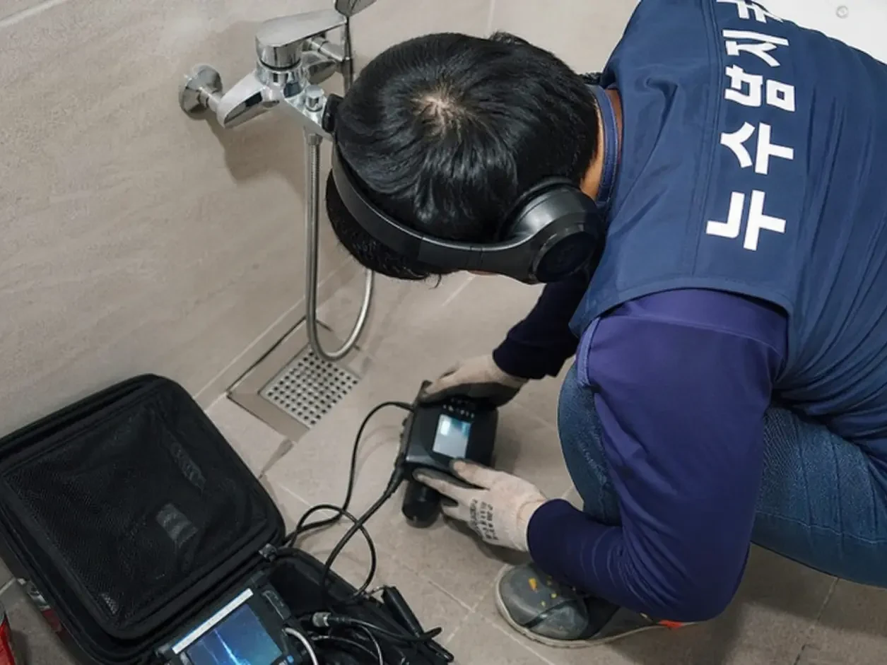 전국 배관누수 현장점검