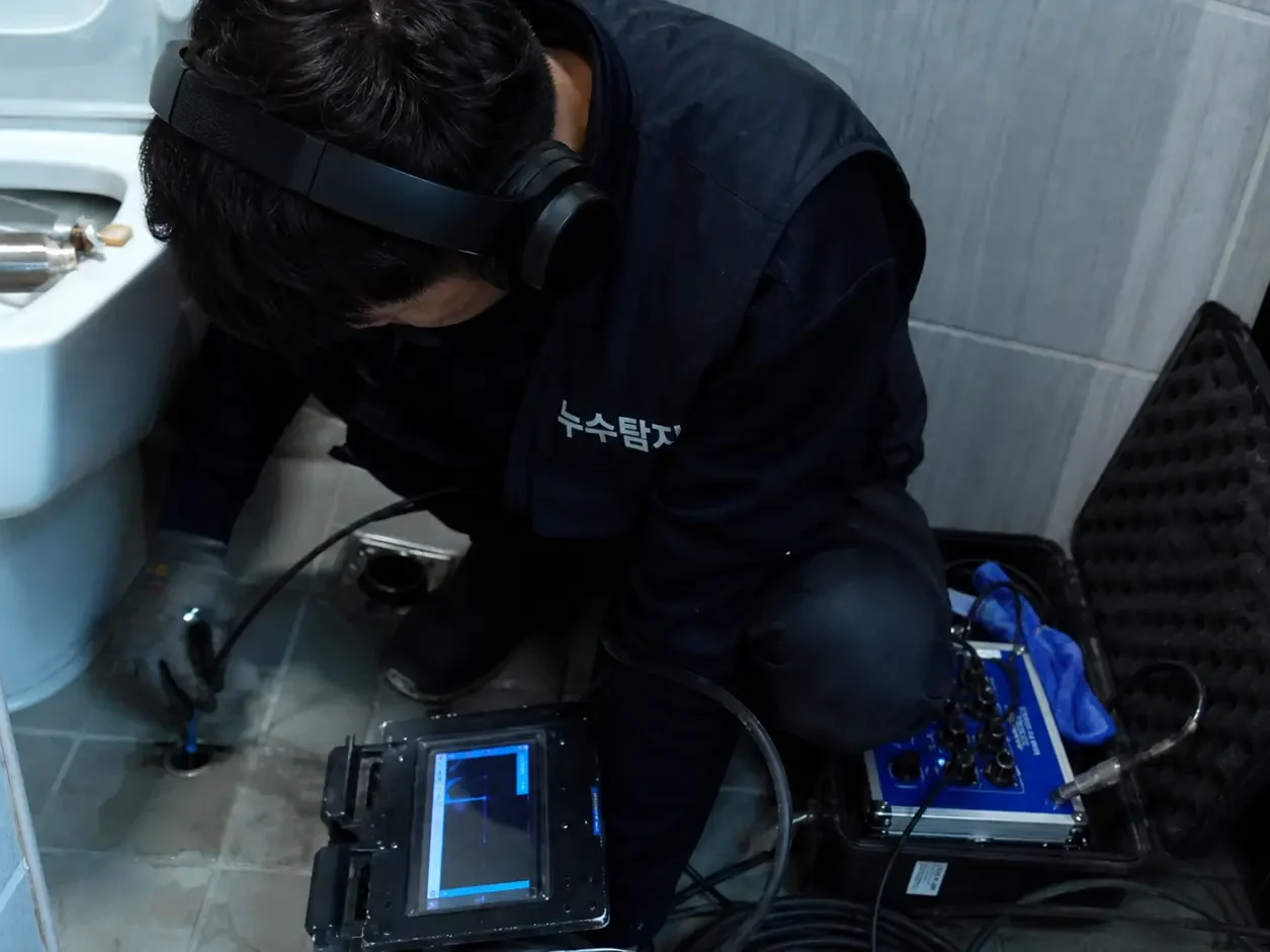누수설비 전국지점 누수 안내 2호점